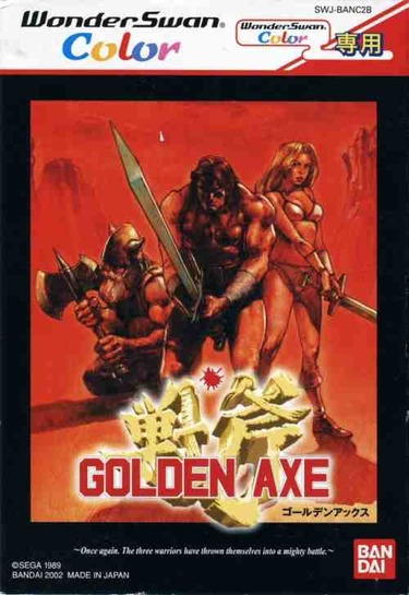 Golden Axe (j)